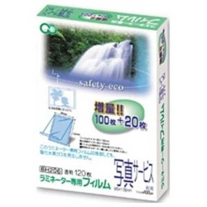 アスカ ラミネーター専用フィルム BH206