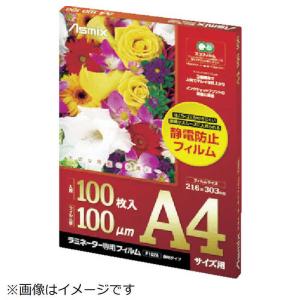 アスカ　アスカ ラミネーター専用フィルム 写真2L(B6)サイズ　F1024