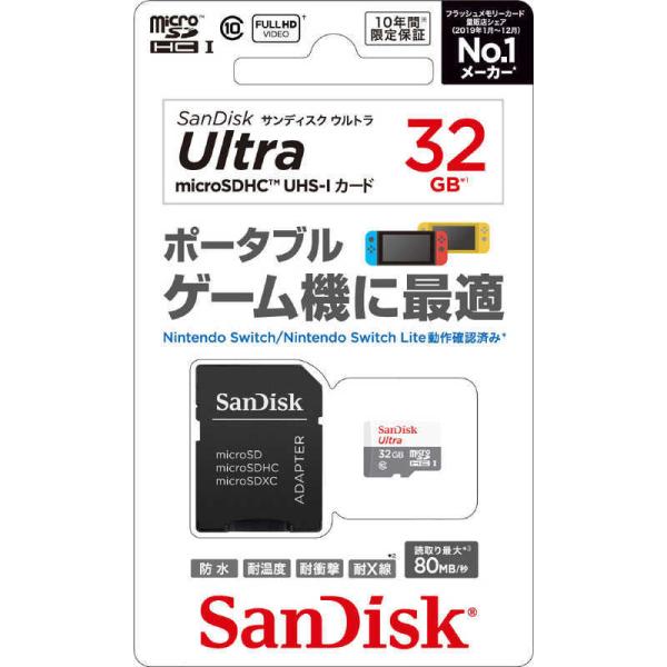 サンディスク　ウルトラmicroSDHCUHS-Iカード 32GB　SDSQUNS-032G-JN3...