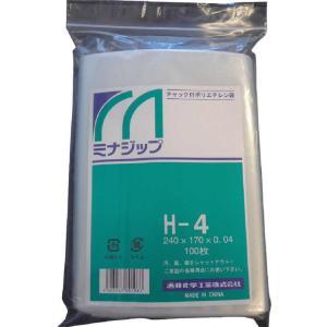 酒井化学工業 チャック付ポリエチレン袋  MZH4