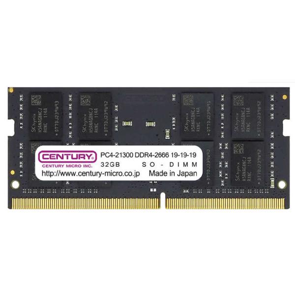 センチュリーマイクロ　増設用メモリ DDR4 260PIN SO-DIMM[SO-DIMM DDR4...