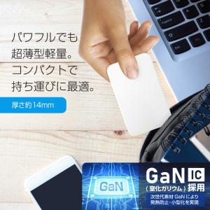 超薄型パワフルAC充電器67W Type-C×...の詳細画像2