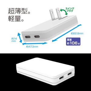超薄型パワフルAC充電器67W Type-C×...の詳細画像3