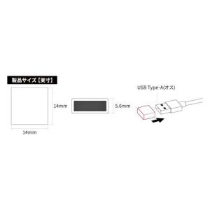 フリーダム USB-A(オス)防塵キャップ ク...の詳細画像3