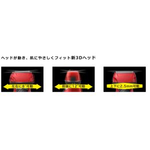 日立 HITACHI メンズシェーバー 4枚刃...の詳細画像4