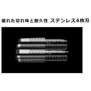 日立 HITACHI メンズシェーバー 4枚刃...の詳細画像5