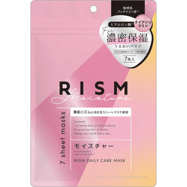 サンスマイル　リズム デイリーケアマスク モイスチャー 7枚 RISM　