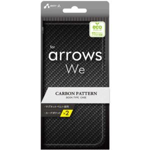 エアージェイ arrows We カーボン調手帳型ケース  CB  ACWEPB