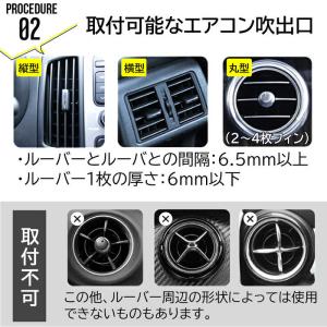 エアージェイ エアコン吹き出し口付けスライドア...の詳細画像4