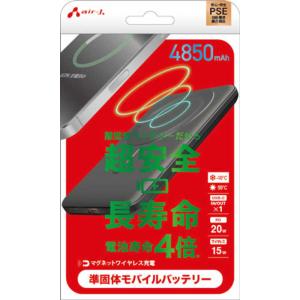 Apple Apple iPhone Air MagSafeバッテリー MGPG4ZA/A アップル純正