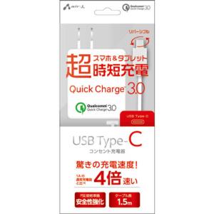 エアージェイ QC3．0 Type−C AC充電器 WH AKJ-QCR1WH