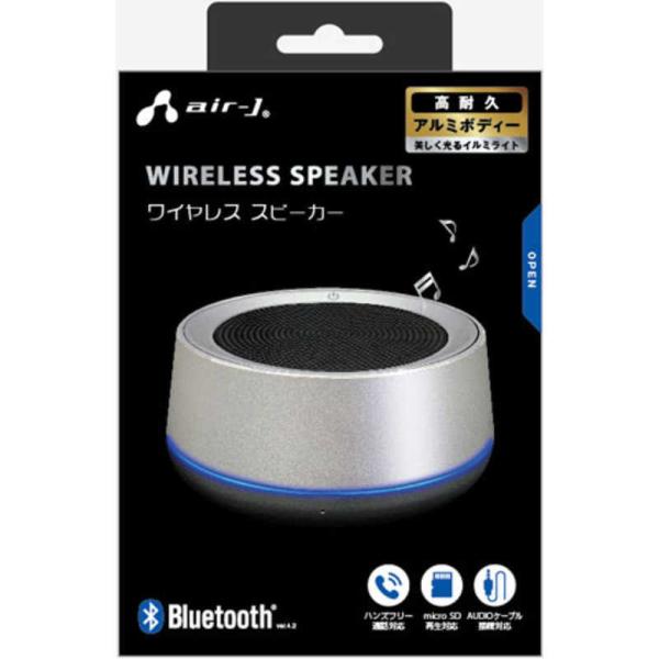 エアージェイ　Bluetoothスピーカー シルバー 　BTS-A1 SL