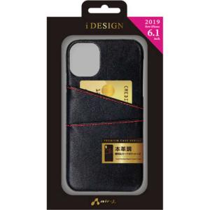 エアージェイ iPhone 11 6．1インチ カードポケット付PBハードケース BKR ACP19MPBBBKR