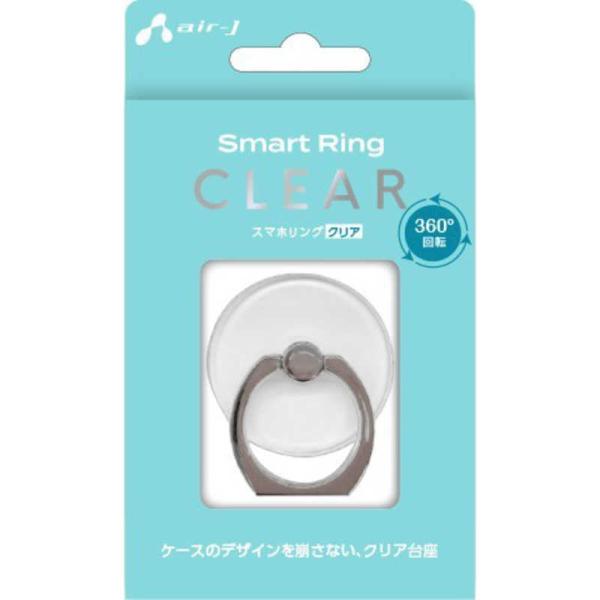 エアージェイ　スマホリング丸ベースクリア シルバー　ASTSRCRSL