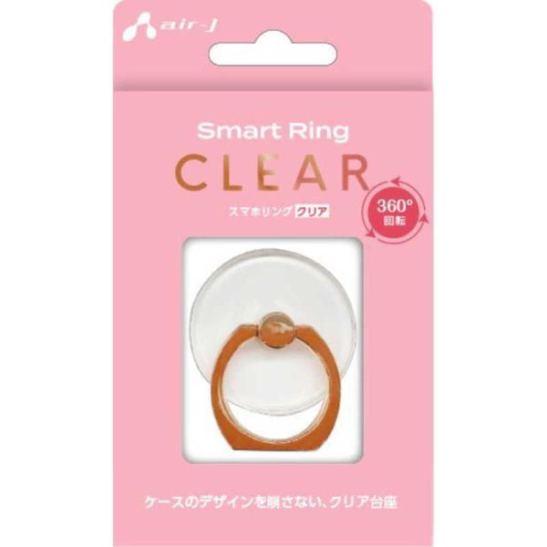 エアージェイ　スマホリング丸ベースクリア　ローズゴールド ASTSRCRRG