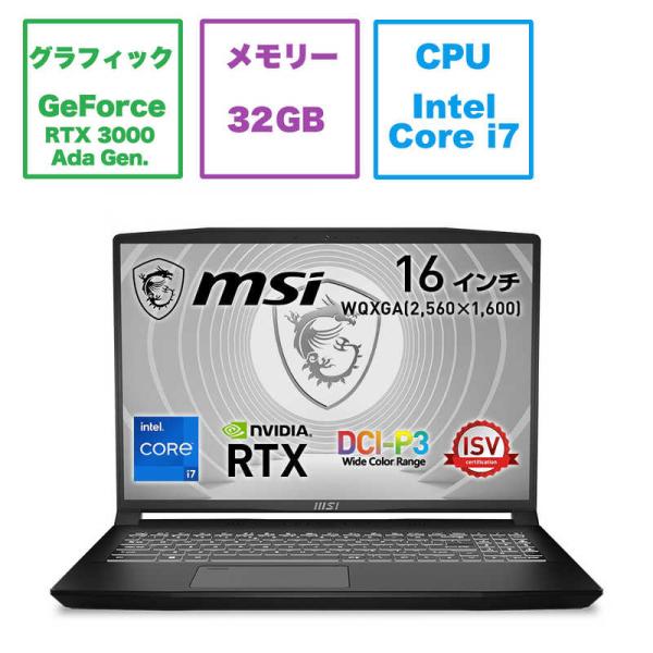 MSI　ゲーミングノートパソコン CreatorPro M16 B13V ブラック　CREATORP...