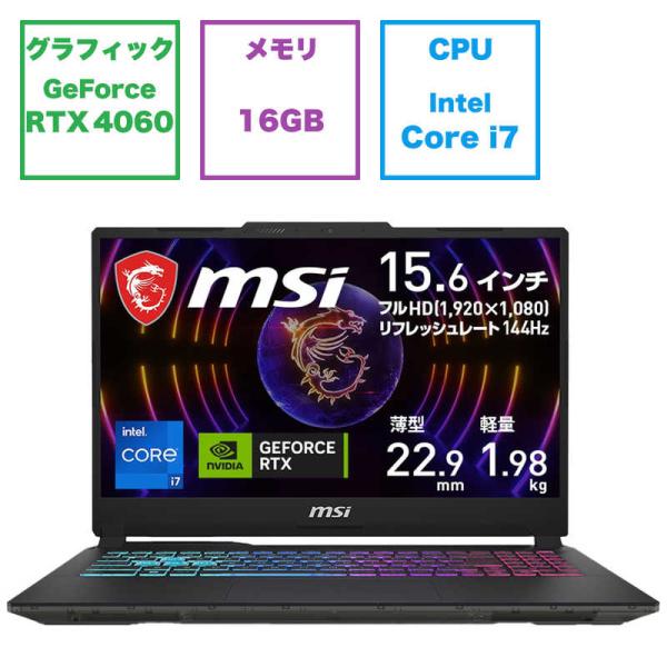 MSI　ゲーミングノートパソコン ［15.6型 /Win11 Home /Core i7 /メモリ1...
