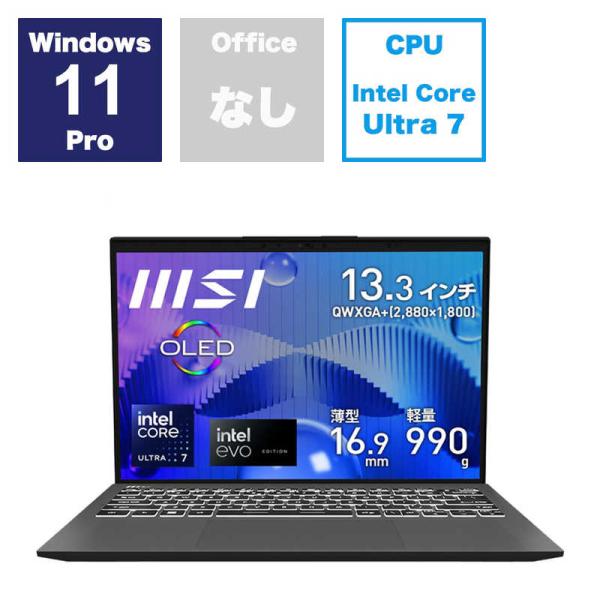 MSI　ノートパソコン ［13.3型 /Win11 Pro /Core Ultra 7 /メモリ16...