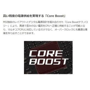 MSI ゲーミングマザーボード[ATX] MP...の詳細画像5