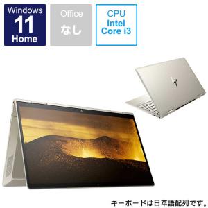 HP HP ENVY x360 13-bd0000 ペイルゴールド  54J97PAAAAA
