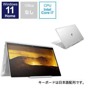 HP ノートパソコン ENVY x360 15-ed1000 ナチュラルシルバー  54H75PAAAAA