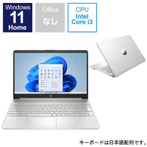 HP ノートパソコン ナチュラルシルバー  6F8T2PAAAAA