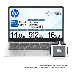 HPノートパソコン 14型 Windows11の買取情報