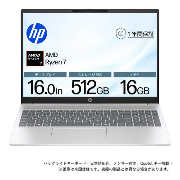 HP　OmniBook 5 16インチ [ Win11 Home / Ryzen7 8840U / ...