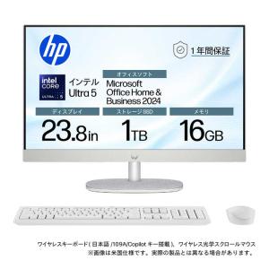 HP　デスクトップパソコン AIO 24 [ Copilot＋ PC / 23.8型 / Win11 Home / Core Ultra 5 / メモリ16GB / SSD1TB / Office ]　BD5A6PA-AAAU