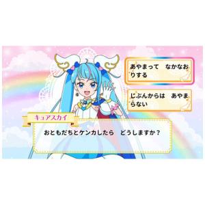 ディースリー・パブリッシャー Switchゲー...の詳細画像3