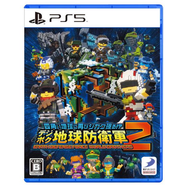 ディースリー・パブリッシャー　PS5ゲームソフト 四角い地球に再びシカク現る！？ デジボク地球防衛軍...
