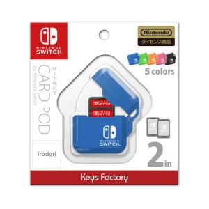 キーズファクトリー コジマ CARD POD for Nintendo Switch ブルー CPS-001-1