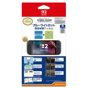 SCREEN GUARD for Nintendo Switch 2の高価買取価格