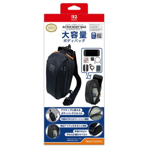 キーズファクトリー　アクティブボディバッグ for Nintendo Switch 2 ブラック　W...