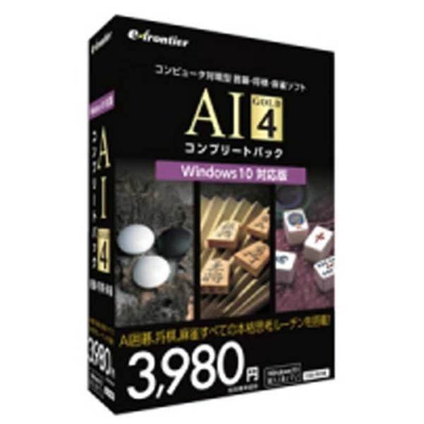 イーフロンティア　〔Win版〕 AI GOLD 4 コンプリートパック Windows 10対応版　...