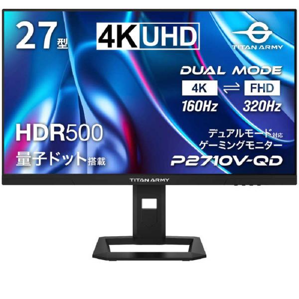 TITANARMY　ゲーミングモニター ［27型 / 4K(3840×2160) / ワイド / 1...