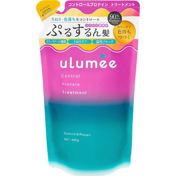 インターコスメ　ulumee(ウルミー)コントロールプロテイン トリートメント ポンプ 本体詰替用 ...