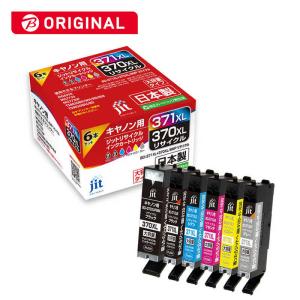キヤノン（Canon） 純正インクタンク BCI-331+330/6MP （6色マルチ