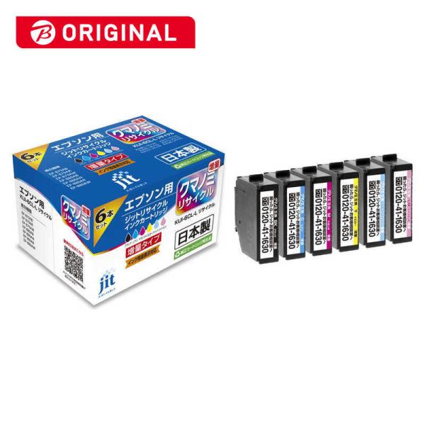 ジット　リサイクルインク カートリッジ エプソン KUI-6CL-Lクマノミ 増量 6色パックL対応...