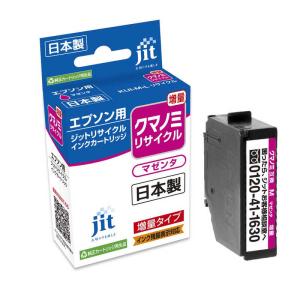 エプソン（EPSON） 「純正」インクカートリッジ(6色パック) KUI-6CL-M