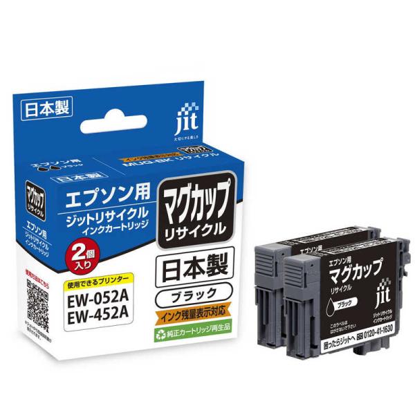 ジット　エプソン EPSON:MUG-BK プリンターインクブラック リサイクルインク カートリッジ...