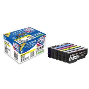 エプソン（EPSON） 「純正」インクカートリッジ(6色パック) KUI-6CL-M