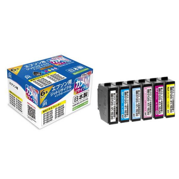 ジット　リサイクルインクカートリッジ エプソン KAM-6CL-M プリンターインク 6色パック対応...