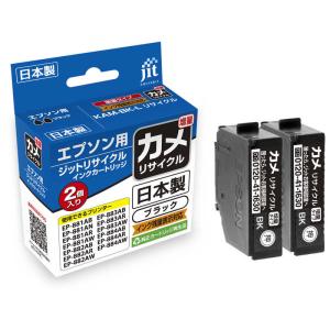 ジット JIT エプソン Epson リサイクルインク カートリッジ ブラック