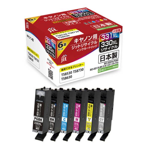 ジット　キヤノン：BCI-331＋330/6MP対応 リサイクルインクカートリッジ　JIT-C330...