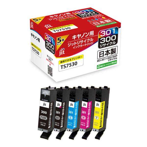 ジット　キヤノン：BCI-301(BK/C/M/Y)＋BCI-300 5色マルチパック 対応 リサイ...