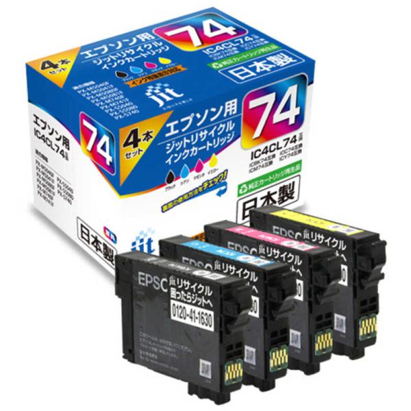 ジット　リサイクルインク カートリッジ エプソン IC4CL74(方位磁石 4色パック) 対応　JI...