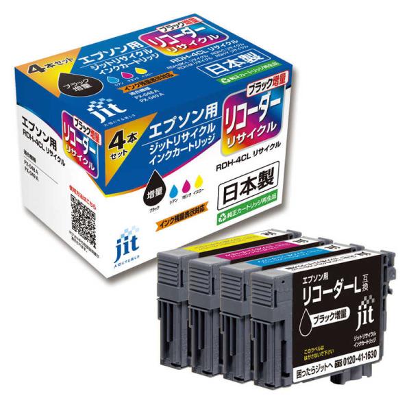 ジット　リサイクルインク カートリッジ エプソン RDH-4CL(リコーダー) 対応 黒のみ増量　J...