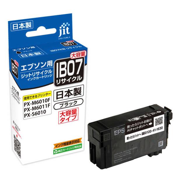 ジット　エプソン EPSON: ブラック IB07KB 対応 ジット リサイクルインク 目印:マウス...