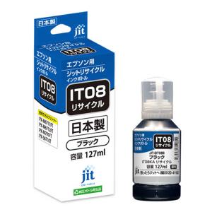 エプソン（EPSON） IT08KA EPSON 純正 インクボトル 鉛筆削り ブラック